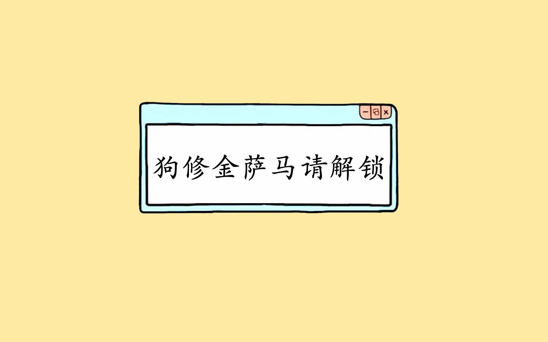 墨西哥马术协会与兽医合作，开展马匹疾病预防与治疗研究。，墨西哥木马