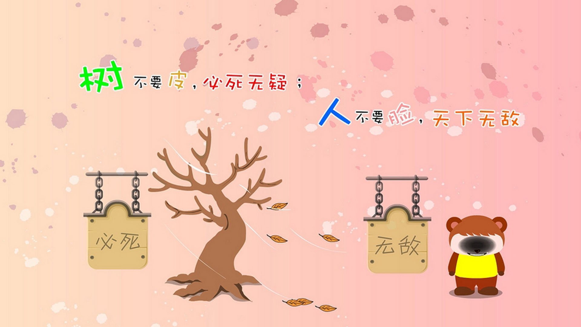 智能体育装备创新与应用研究，体育智能产品